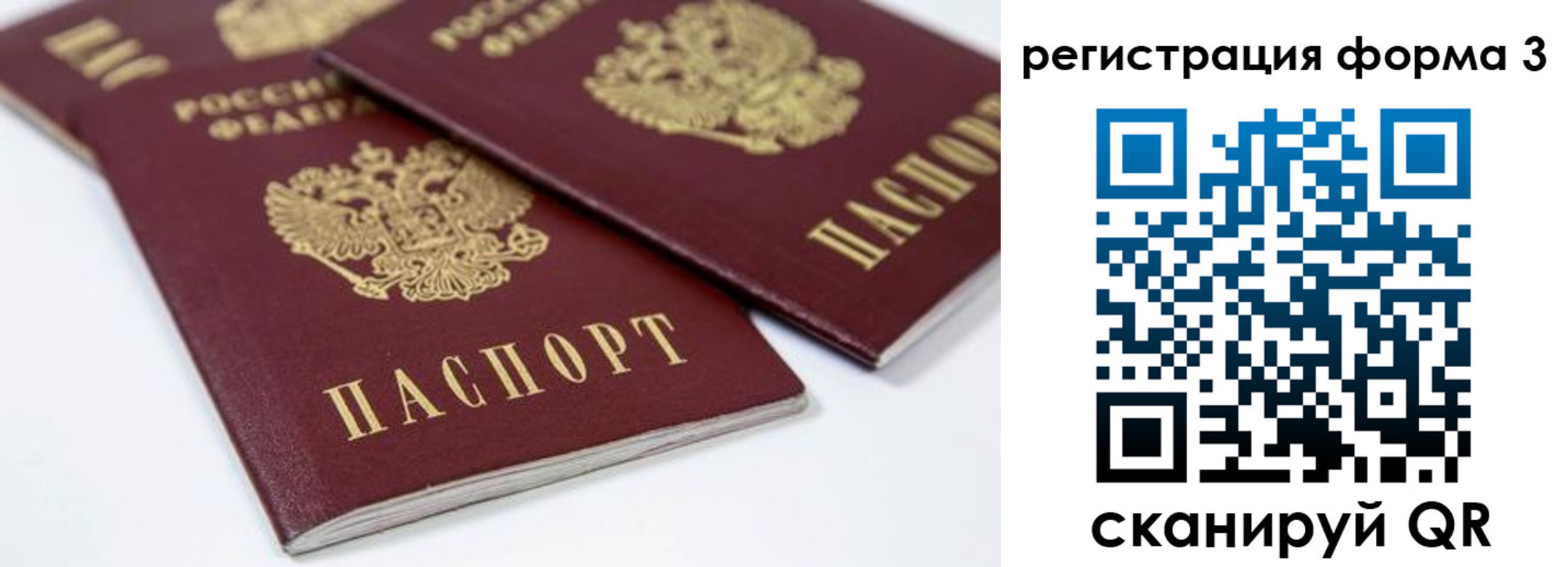 временная регистрация адрес в Краснокамске
