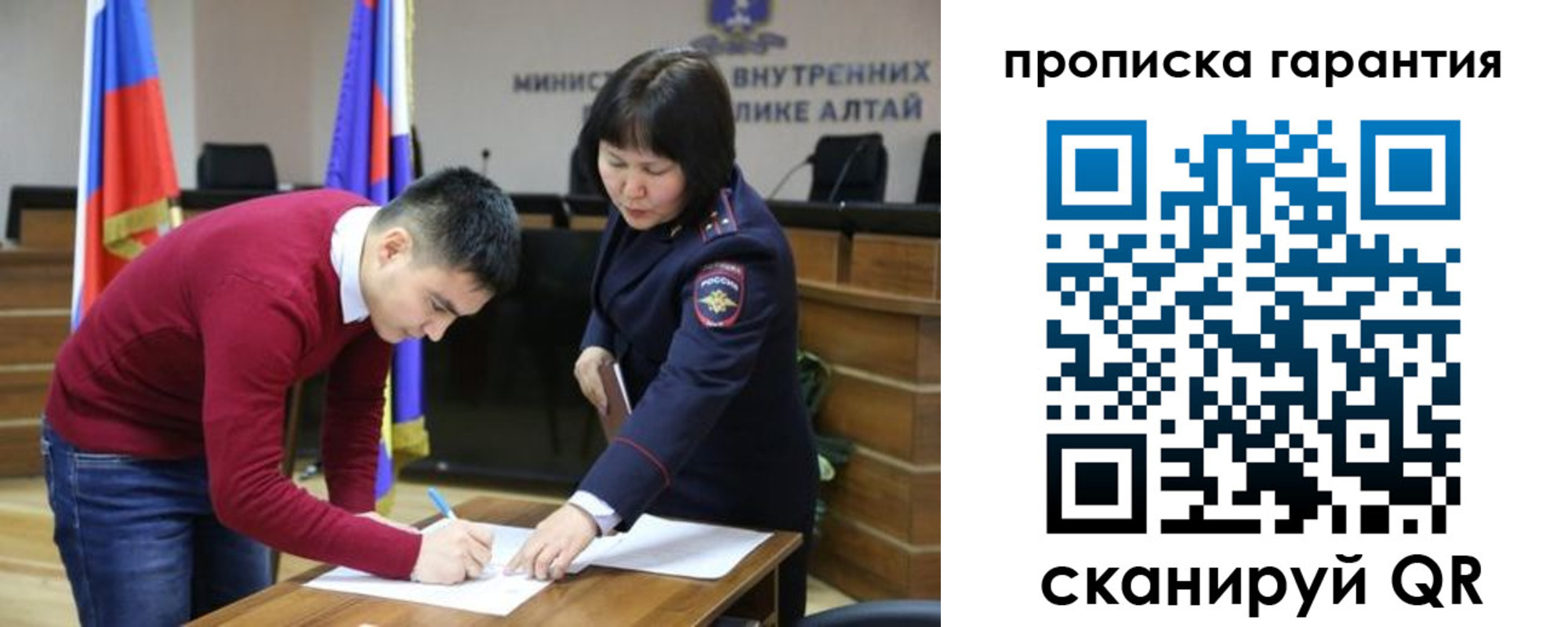 прописка в Краснокамске