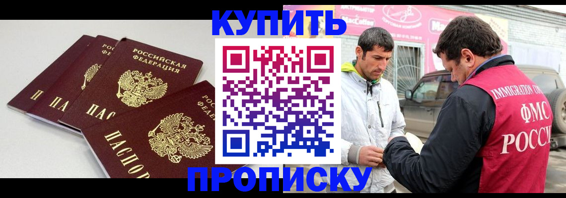 временная регистрация адрес в Краснокамске
