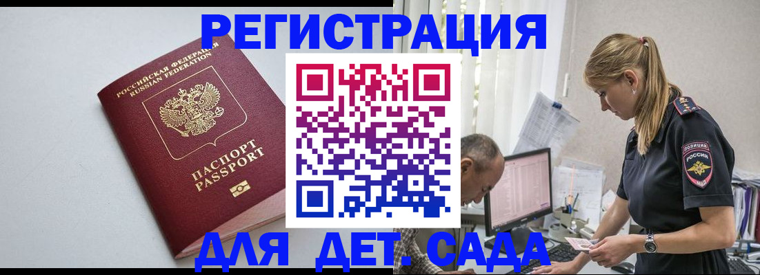 временная регистрация 2025 в Краснокамске
