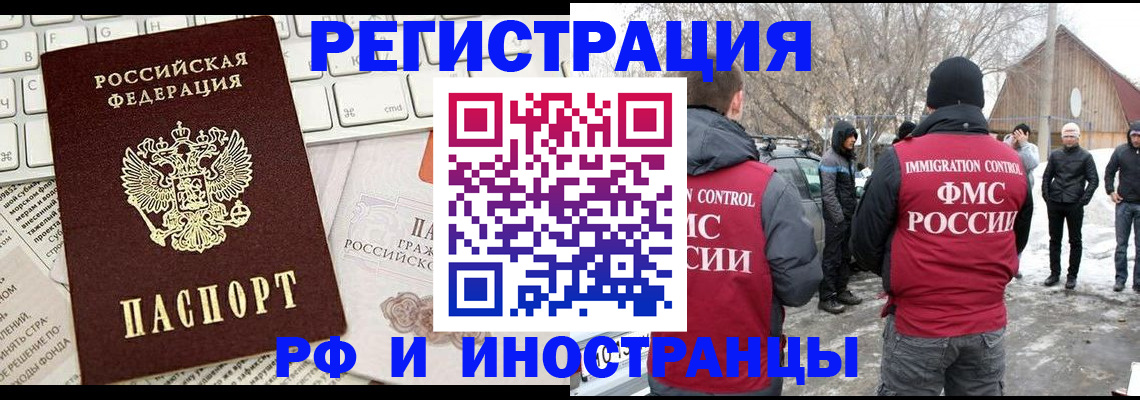 временная регистрация собственник в Краснокамске